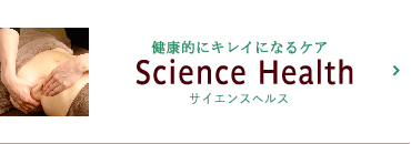 Science Health